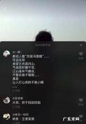抖音上灰裤子是什么梗,灰裤子是什么意思网络用语