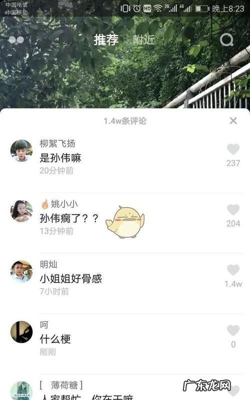 抖音上灰裤子是什么梗,灰裤子是什么意思网络用语