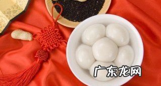 汤圆什么时候吃,结婚当天什么时候吃汤圆