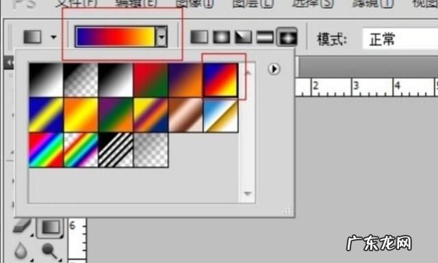 ps如何将图片渐变,怎样在ps中把一张变成渐变