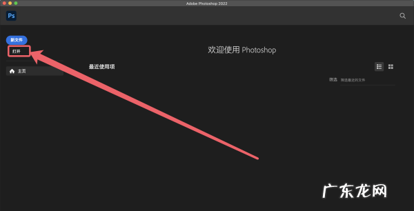 ps如何将图片渐变,怎样在ps中把一张变成渐变