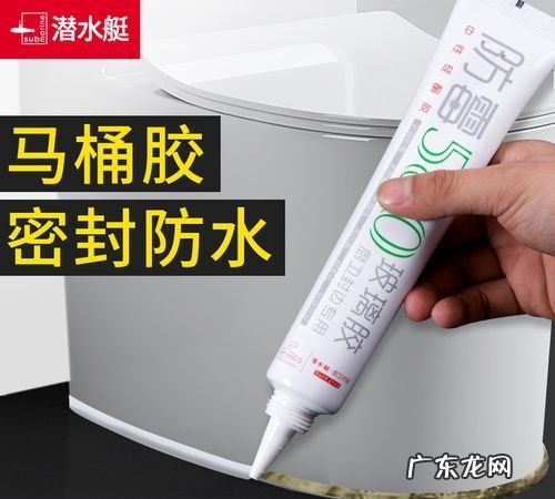 马桶用什么胶固定最好,马桶盖开裂用什么胶水粘