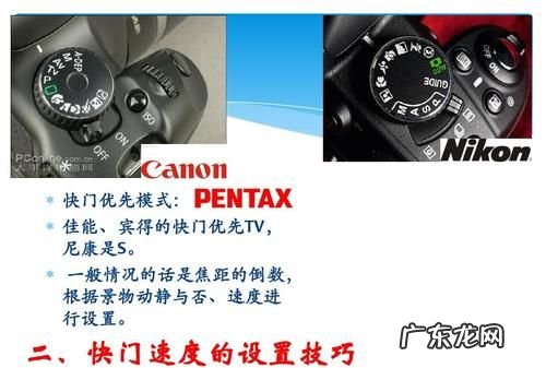 快门次数是什么意思,什么是快门数值
