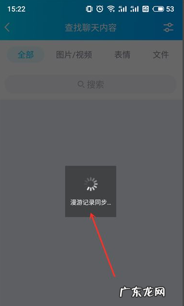 qq聊天记录会被监视,用qq测试版聊天记录会被监视