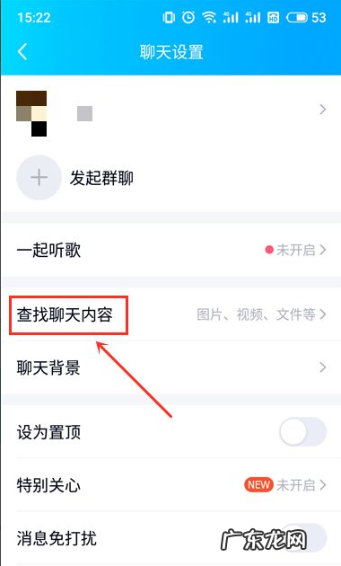 qq聊天记录会被监视,用qq测试版聊天记录会被监视