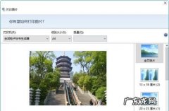 光影看图如何打印,光影看图打印的时候不显示
