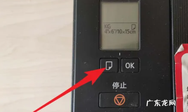 打印6寸照片怎么设置,爱普生6寸相纸怎么打印设置