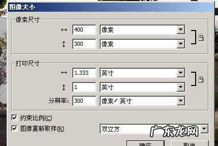 打印6寸照片怎么设置,爱普生6寸相纸怎么打印设置