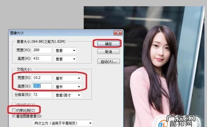 打印6寸照片怎么设置,爱普生6寸相纸怎么打印设置