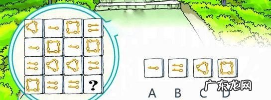 脑洞大开69关小星星在哪里,脑洞大师第46关怎么过