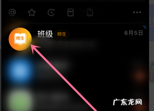 钉钉聊天背景怎么取消名字,为什么钉钉聊天背景是我的名字