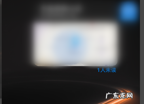 钉钉聊天背景怎么取消名字,为什么钉钉聊天背景是我的名字