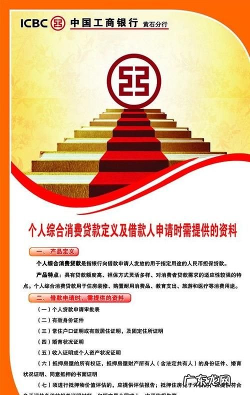 银行贷款种类规定,银行贷款类型有哪些