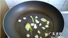 起锅烧油放葱姜蒜台词,在家如何炒一盘完美的蒜苔炒肉
