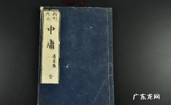 四书五经中的四书是指什么,四书五经中的四书是指