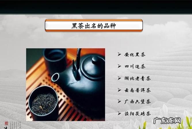 茶的种类和特点,茶的种类和特点