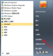 电脑开机密码是几位数,电脑开机密码最多可以输入几次