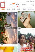 快手如何看对方在线不,快手怎么看别人在线状态