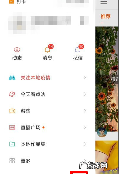快手如何看对方在线不,快手怎么看别人在线状态