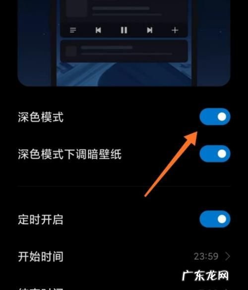 手机屏幕颜色怎么调整,如何设置手机的色温