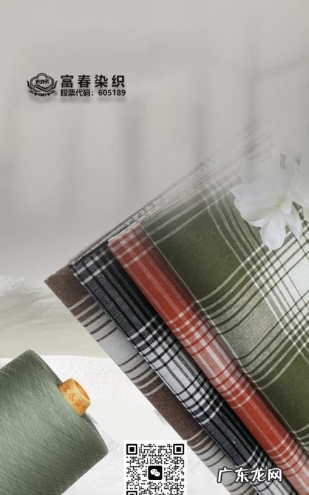 什么是色织面料,色织布是什么面料