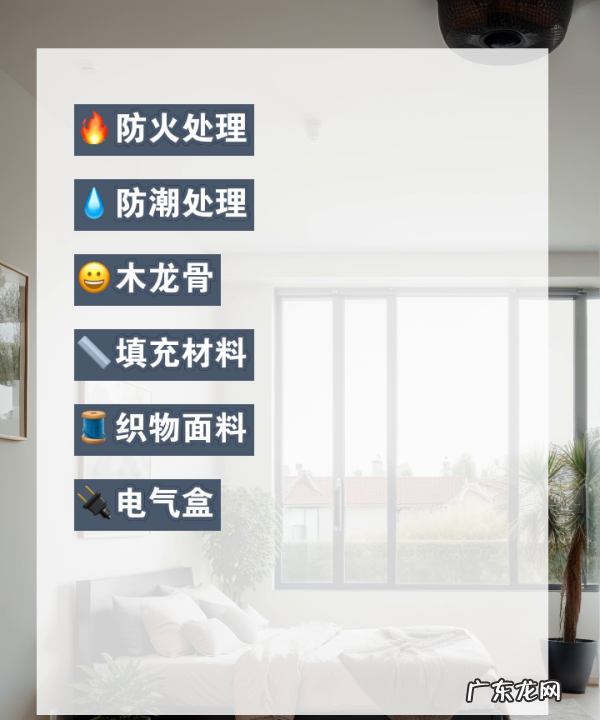 背景布怎么安装,安装岩板背景墙注意事项