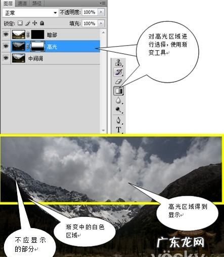 ps如何做hdr风景,ps如何合成hdr照片