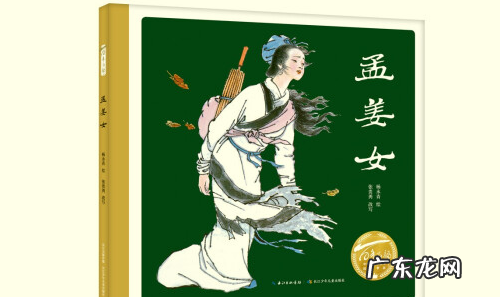 中国四大民间故事,中国四大民间故事是哪四个