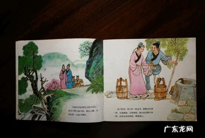 中国四大民间故事,中国四大民间故事是哪四个