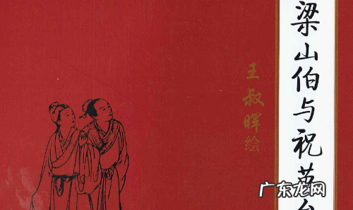 中国四大民间故事,中国四大民间故事是哪四个