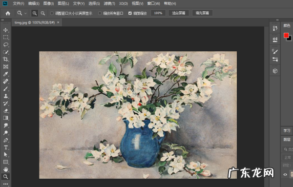 ps怎么缩小图层,ps怎么放大缩小图层快捷键