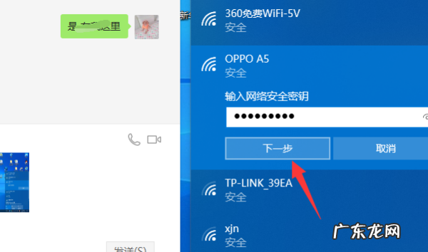 笔记本电脑怎么连接华为手机热点,华为手机怎么没有热点了