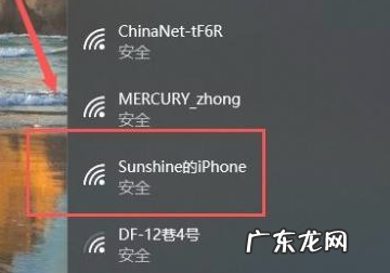 笔记本电脑怎么连接华为手机热点,华为手机怎么没有热点了