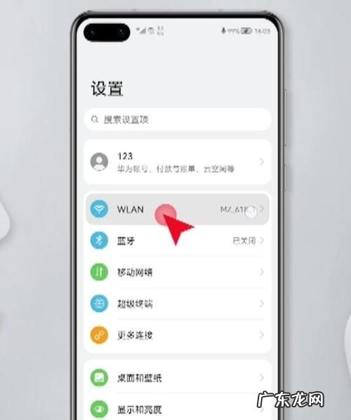 笔记本电脑怎么连接华为手机热点,华为手机怎么没有热点了