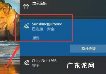 笔记本电脑怎么连接华为手机热点,华为手机怎么没有热点了