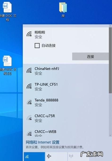 笔记本电脑怎么连接华为手机热点,华为手机怎么没有热点了