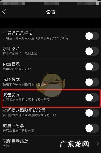 知乎喜欢和赞同区别,知乎获得喜欢次数什么意思
