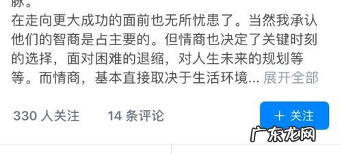 知乎喜欢和赞同区别,知乎获得喜欢次数什么意思