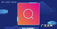 知乎喜欢和赞同区别,知乎获得喜欢次数什么意思
