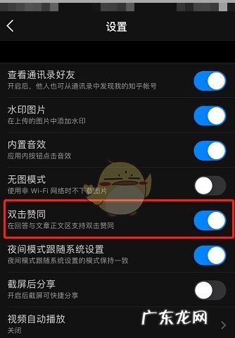 知乎喜欢和赞同区别,知乎获得喜欢次数什么意思