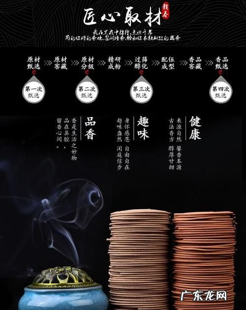 厕所点檀香的危害,卫生间香薰对身体有害