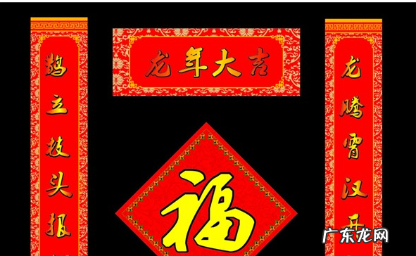 贴对联的左右顺序,贴对联的左右顺序