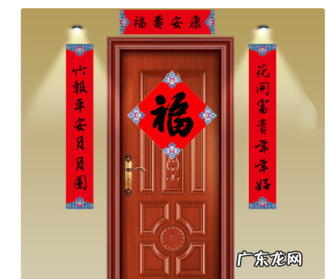 贴对联的左右顺序,贴对联的左右顺序
