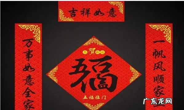 贴对联的左右顺序,贴对联的左右顺序