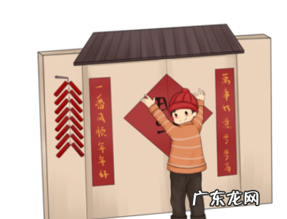 贴对联的左右顺序,贴对联的左右顺序