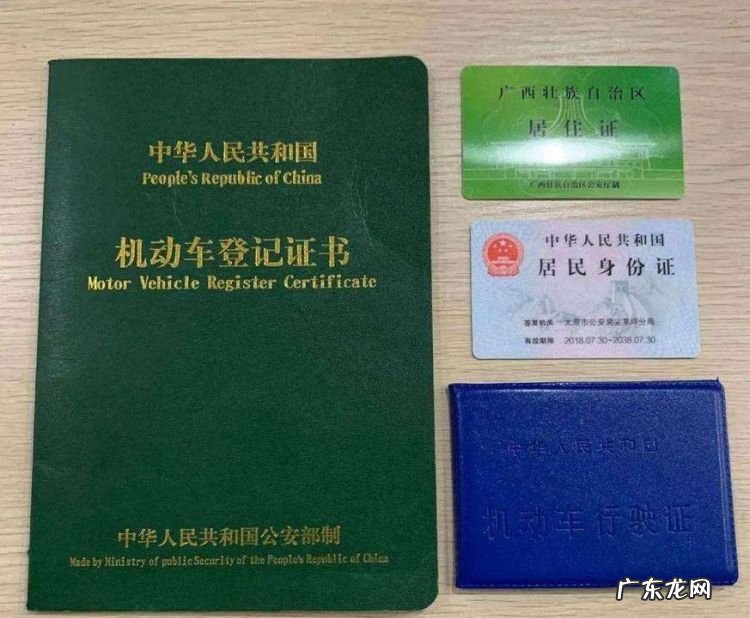 绿本是什么意思,绿本是什么意思