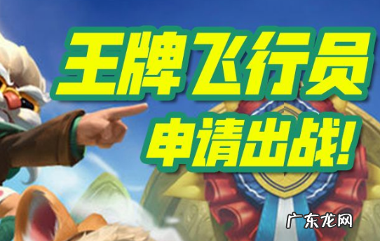 欢迎来到德莱联盟什么梗,欢迎来到德莱联盟什么意思