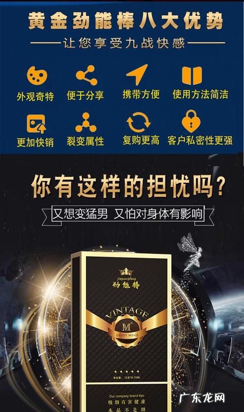 延时喷剂效果怎么样,优能佳延时喷剂效果怎么样