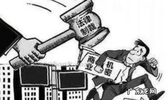 商业秘密具有什么特征,商业秘密有哪些特征