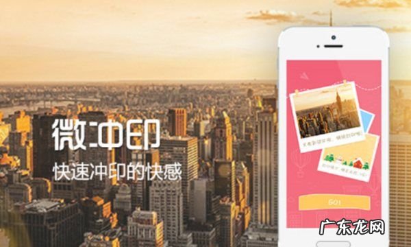 打印店可以洗照片,打印店可以洗照片不